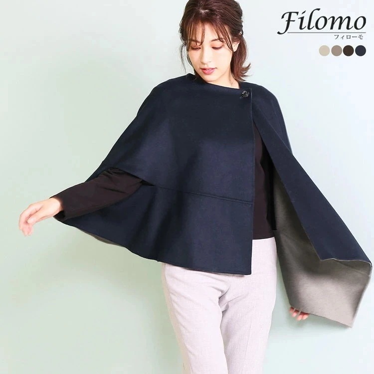 [Filomo]スーパーウール&シルクアシンメトリーケープ