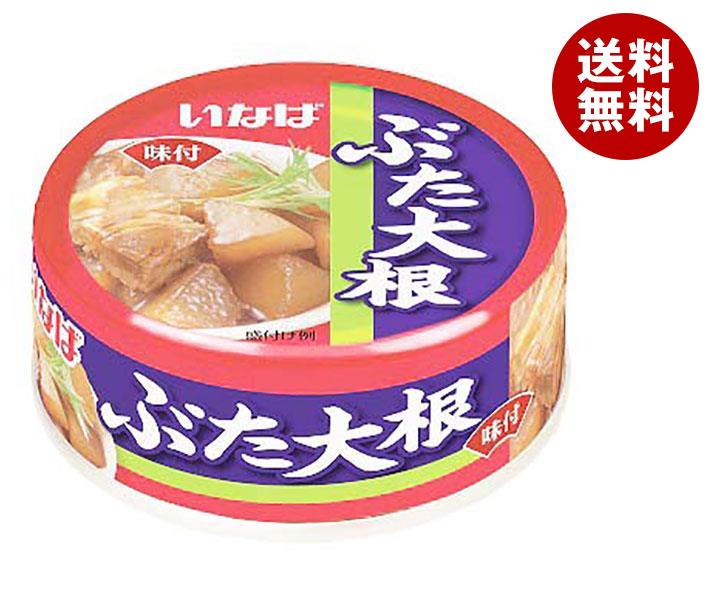 いなば食品 ぶた大根 80g＊24個入＊(2ケース)
