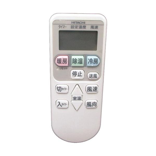 10個セット HITACHI RAR-4Z4 日立 RAR4Z4 エアコン用リモコン