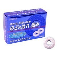 他サイト： 【第3類医薬品】 トピックAZトローチ 24錠入の商品画像