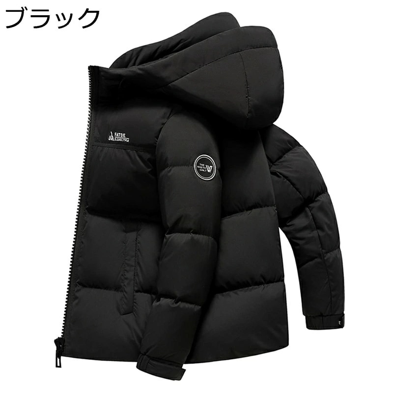 ダウンコート メンズ フード付き 通気性 防風性 防寒性 厚い 大きいサイズ カジュアル オシャレ ジップアップ ベーシック 腕章 ポケット付き 学院風 ユニセックス オフィス 日常 普段着