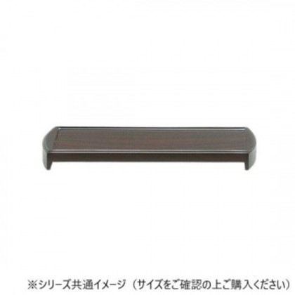 ALTE MEISTER アルテマイスター 仏具 黒檀 モダン仏器膳 4.5 2G365