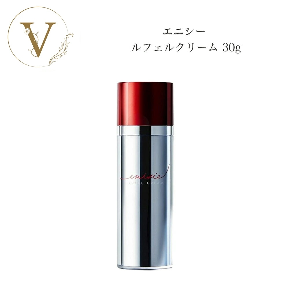 ルフェルクリーム 30g　保湿クリーム
