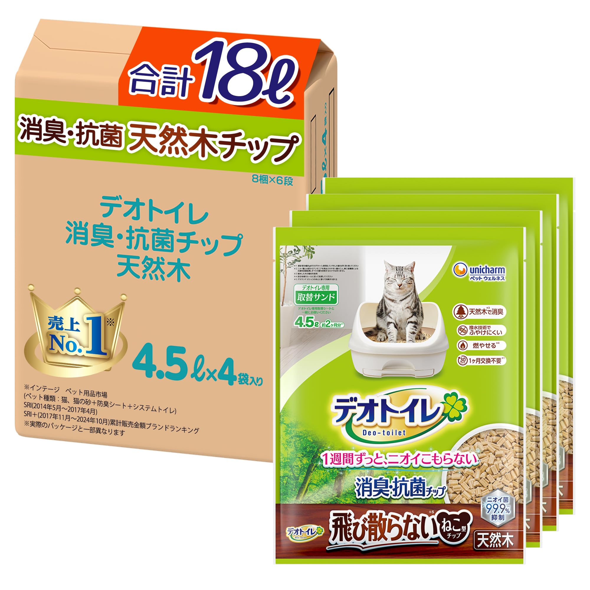 【天然木チップ】デオトイレ消臭・抗菌チップ [ニオイ菌99.9%抑制] 18L(4.5L×4袋) [猫砂] システムトイレ 猫用 飛び散らない ねこ型チップ【Amazon.co.jp限定】