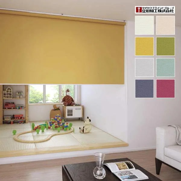 ロールスクリーン オーダー サイズ W41-60×H91-180cm タチカワブラインド グループ 立川機工 厚手 生地 取り付け 簡単 賃貸対応 保証付き 間仕切り 階段