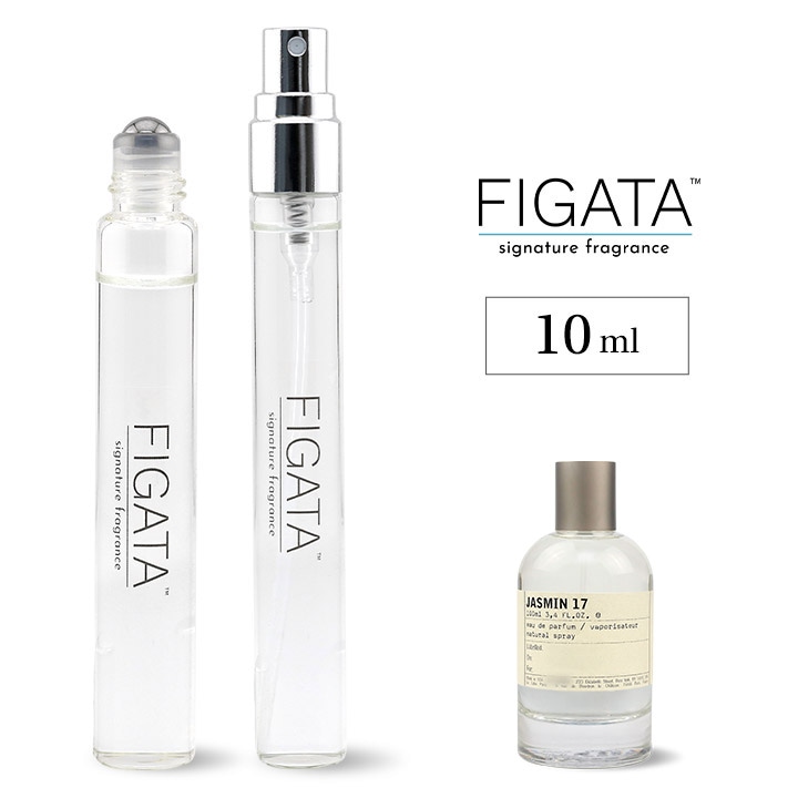 [FIGATA]ミニ香水 原材料/ ルラボ ジャスミン17 オーデパルファン 香水 お試し 選べる 容量 10ml スプレー ロールオン アトマイザー ネコポス