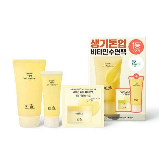 【限定企画】月光ゆず睡眠パック7 0ml 企画（追加 35mlパッド2枚） 4,635円