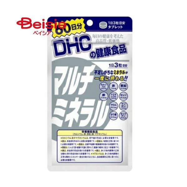 DHC �}���`�~�l���� 60���� 180�� ���i�摜