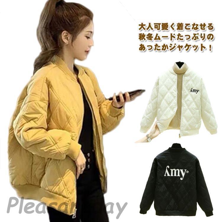 発売特典/最短出荷中綿 中綿 レディース スタジャン ブルゾン コート キルティング キルティングコート 秋 オーバーサイズ スタジャン スポーツ風 上着 冬