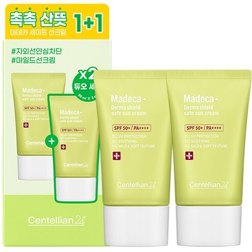 マデカ ダーマシールド セーフ日焼け止め SPF 50+ PA++++ 1+1 50ml 1個