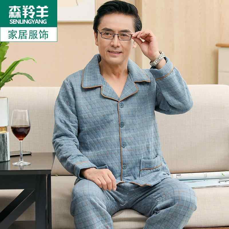 コットン 冬 長袖 パジャマ ルームウェア 寝間着 綿 厚い 父親 エア 男性 薄い キルティング リラックス ウェア スーツ