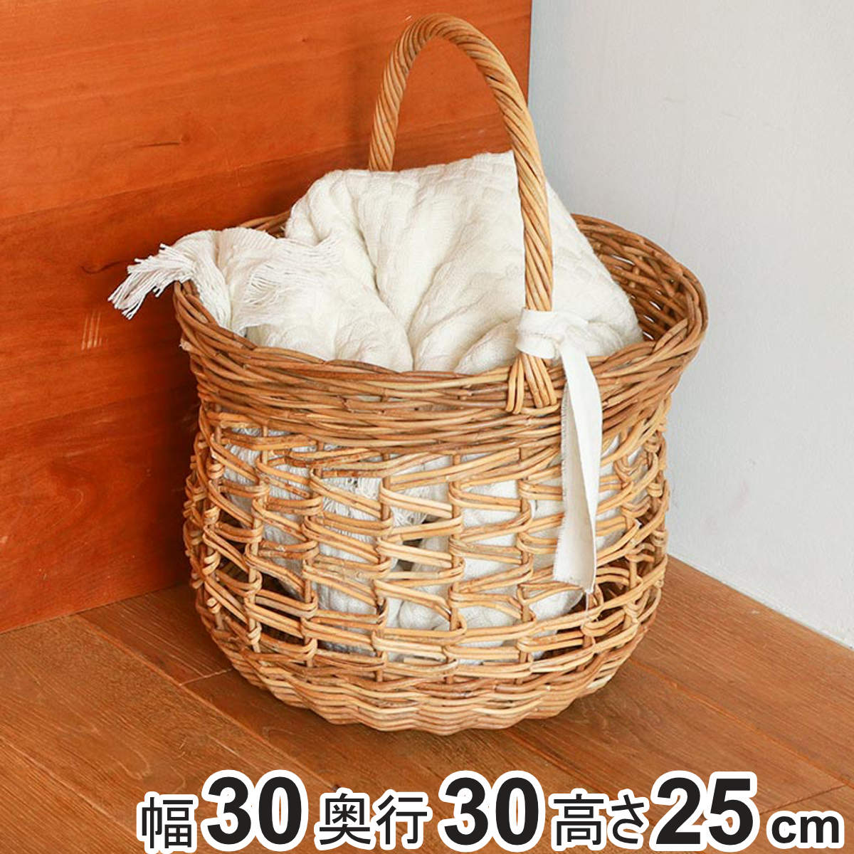 かご アラログ レトロ ラウンド バスケット 直径30cm ラタン 収納 カゴ 天然素材 アジアン雑貨 ハンドメイド 収納かご 籐 小物収納 手編み 小物入れ おしゃれ インテリア 見せる収納