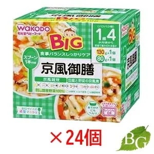 和光堂 ビッグサイズの栄養マルシェ 京風御膳 24個セット