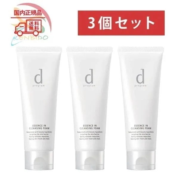 敏感肌 洗顔フォーム 3個セット　エッセンスイン クレンジングフォーム120g 　 敏感用洗顔　コンパクト 敏感肌用 乾燥 保湿 肌荒れ