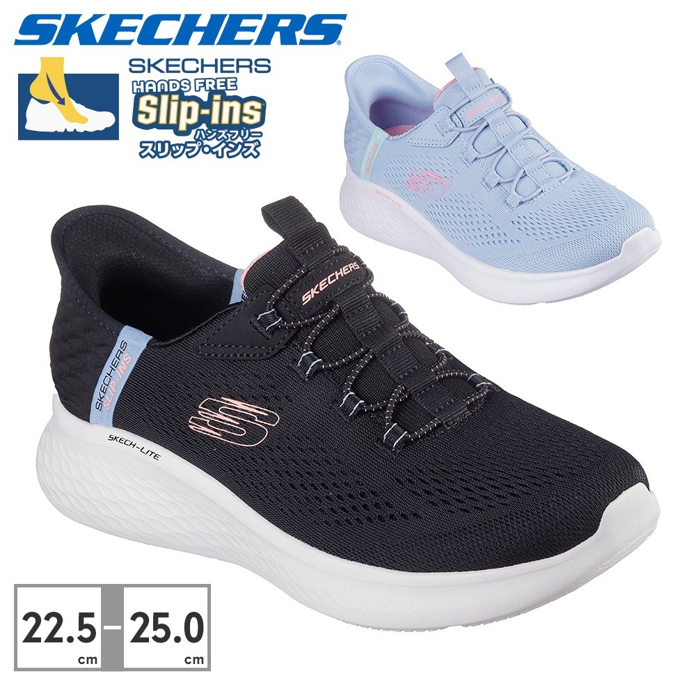 スケッチャーズ スニーカー レディース 150017 SKECHERS Slip ins SKECH LITE PRO TRUE STORY ハンズフリー スリップインズ スリッポン