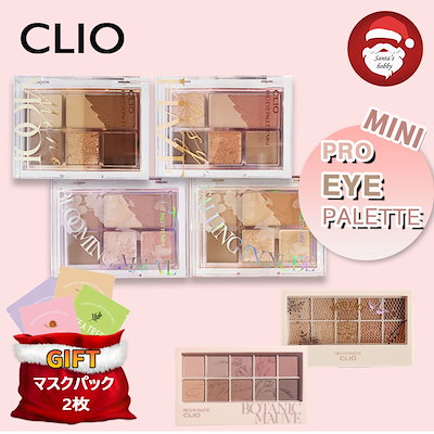 CLIOプロ アイパレット/韓国コスメのサムネイル