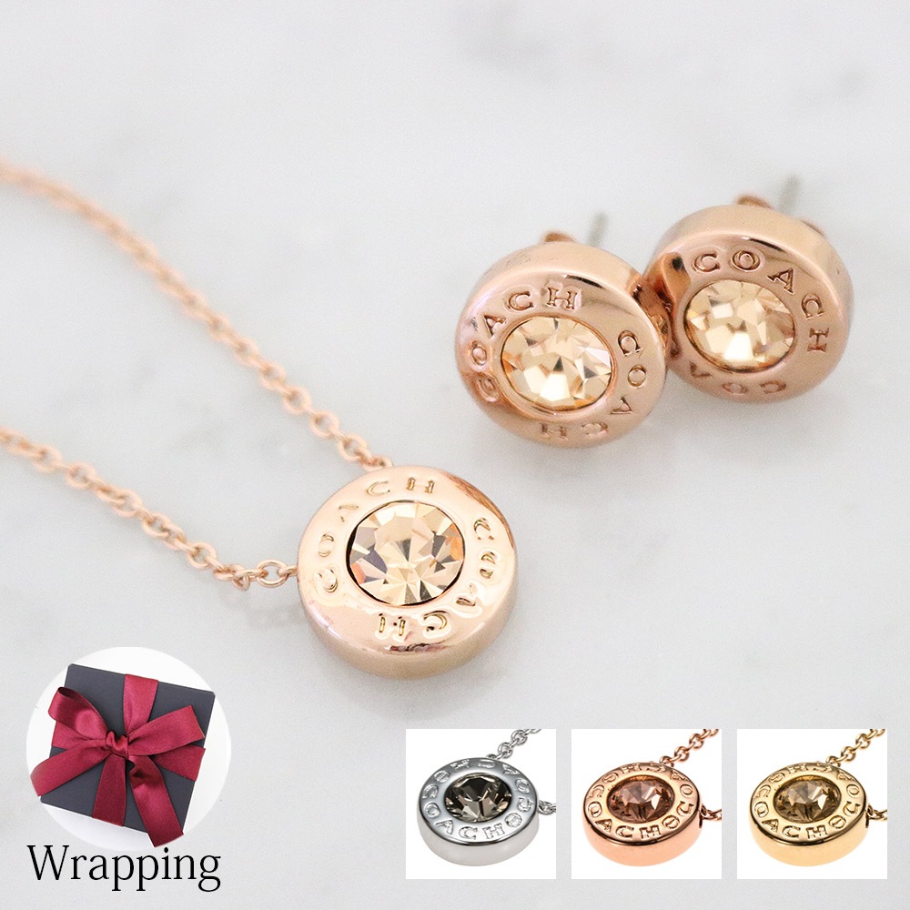 ネックレス ピアス レディース オープンサークル オリジナルラッピング付き F54514 F54516 アクセサリー セット COACH OPEN CIRCLE 誕生日 プレゼント クリスマス