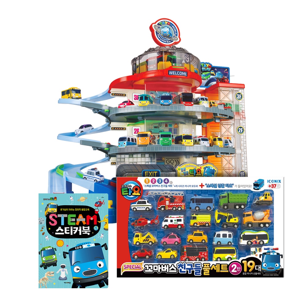 N タヨ コントロール 駐車タワー+ミニカー フルセット2弾+ステッカーブック