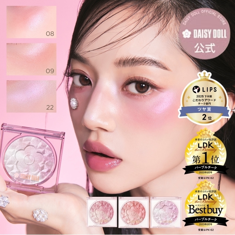 Qoo10] DAISY DOLL デイジ－ドール パウダーブラッシュ ブル