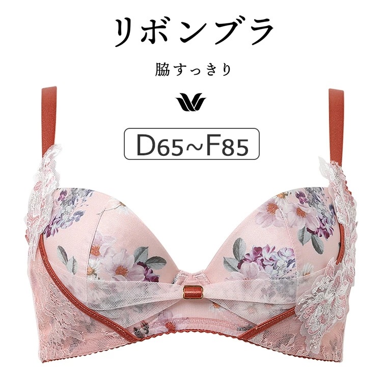 ワコール リボンブラ 脇すっきり BXB473シリーズ ブラジャー単品 DEFカップ アンダー65/70/75/80/85cm BXB473