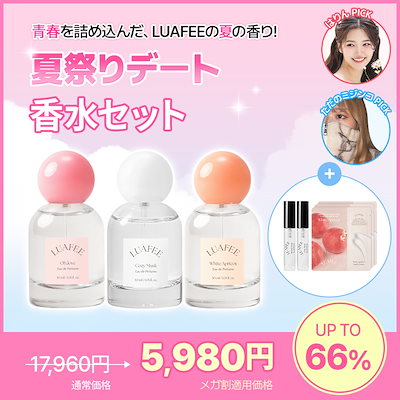 Amazon.co.jp: LUAFEE公式(ルアぺ) スペシャルコレクション