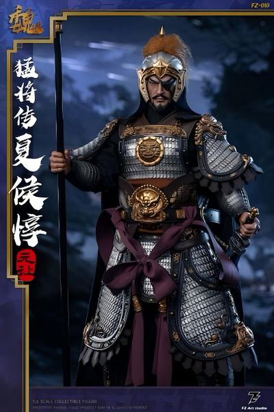 Qoo10] FZ Art studio 猛将伝-魏編 : ホビー・コスプレ