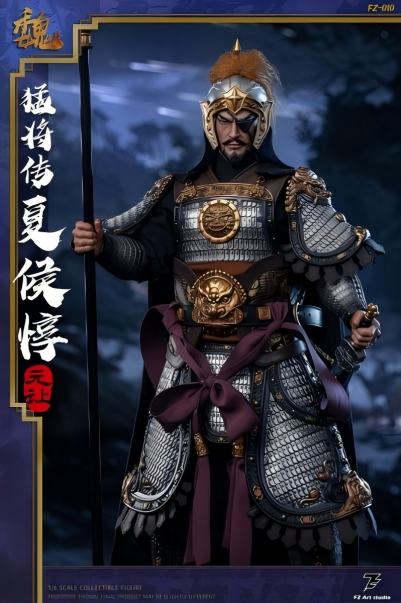 FZ Art studio 猛将伝-魏編 夏侯惇 夏侯元譲 Xiahou Dun かこうとん 1/6 アクションフィギュア FZ010