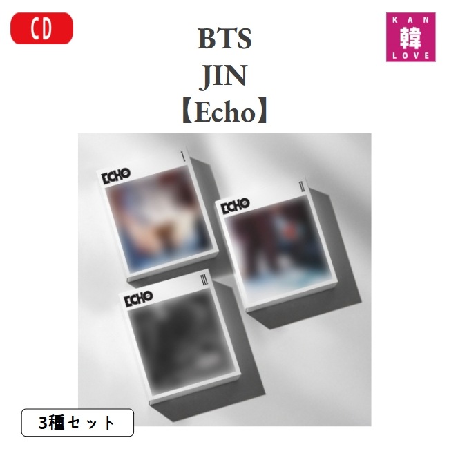 BTS JIN SOLO ALBUM【Echo】3SET 防弾少年団 JIN RJ ばんたん / 生写真+トレカ