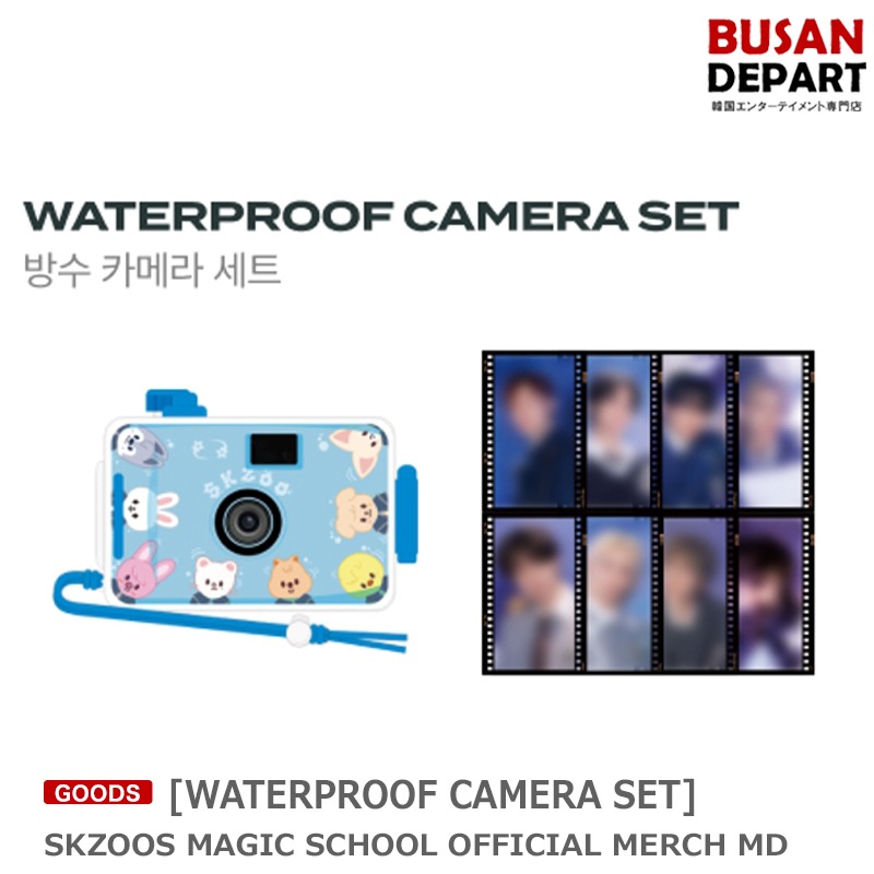 [WATERPROOF CAMERA SET] SKZOOS MAGIC SCHOOL OFFICIAL MERCH MD
