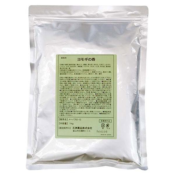 五洲薬品 薬用入浴剤(医薬部外品) 業務用 ヨモギの湯 1kg×10袋 GTA-YG