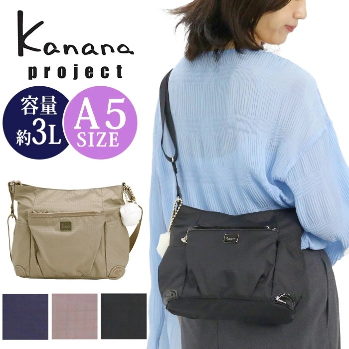 【SALE】 コレクション project ショルダーバッグ エール-d レディース ミニ ショルダー バッグ バッグ 小さめ 旅行 ミステリーハンター 散策 A5 3L 15602