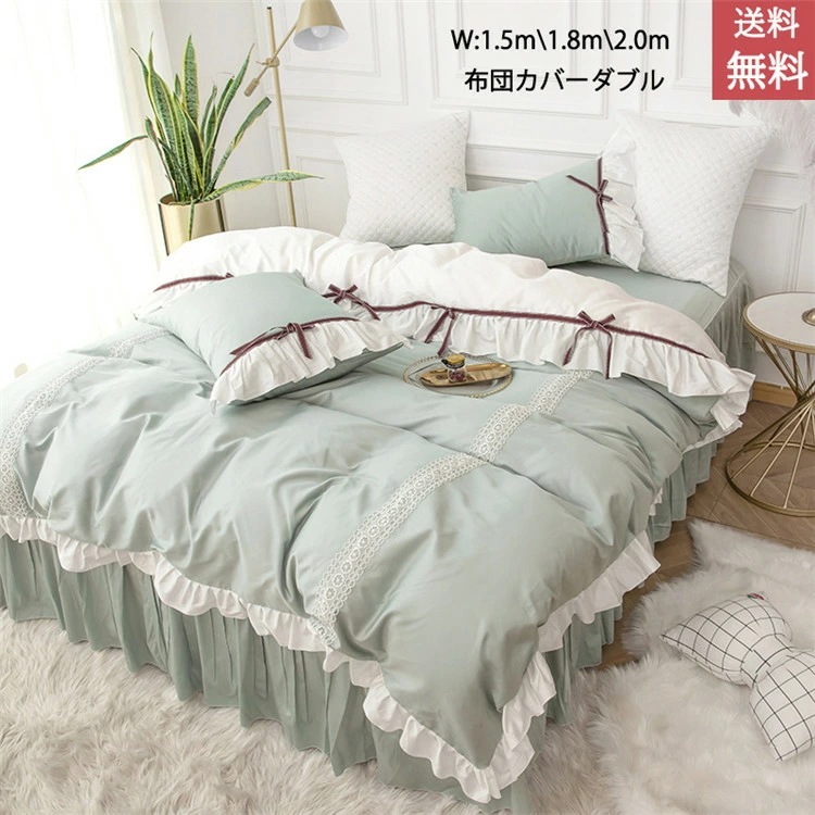 布団カバー セミダブル 4点セット 綿100 掛け布団カバー お姫様 布団カバー ダブル フリル 姫系 4点セット ベッド カバー おしゃれ ベッド カバー マットレスカバー マットレスシーツ ベッド 6,750円