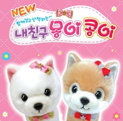 私の友人は散歩/モン/香港/犬の人形/子供/おもちゃを持って歩きます