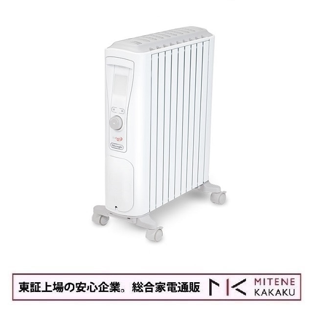 デロンギ　Delonghi ベルカルド オイルヒーター RHJ75V0915-GY [ピュアホワイト+シルクグレー]
