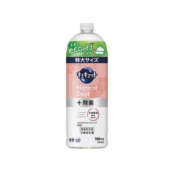 【16個セット】キュキュット Ｎａｔｕｒａｌ Ｄａｙｓ＋除菌 ワイルドフラワー＆ハーブの香り つめかえ用 700ml [花王]