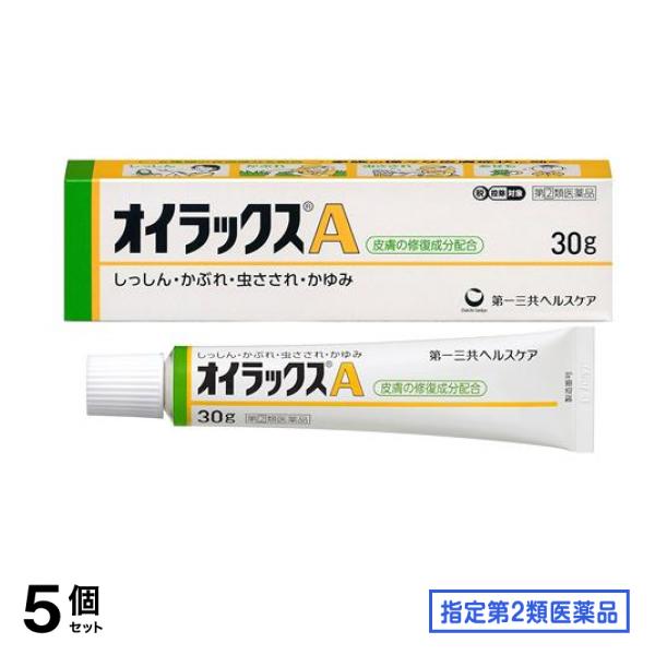 指定第２類医薬品 オイラックスA 30g 5個セット