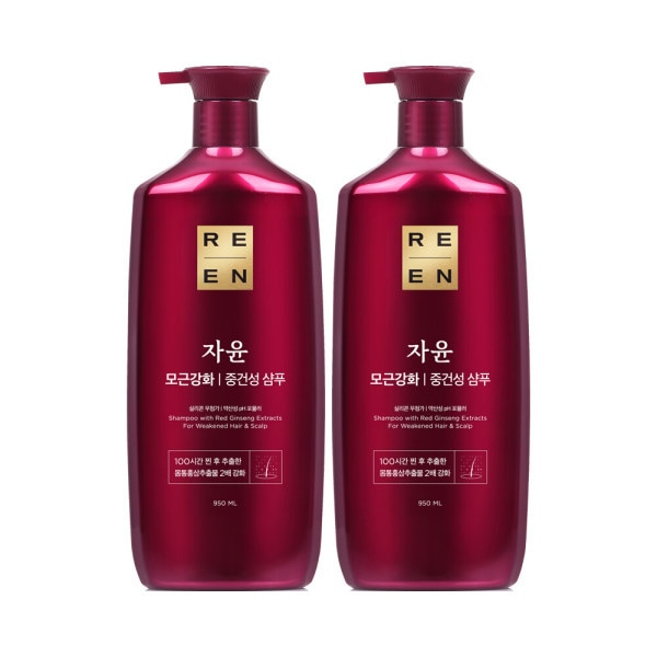 リエン 自由輪 毛根強化 重乾性シャンプー 950ml 2本