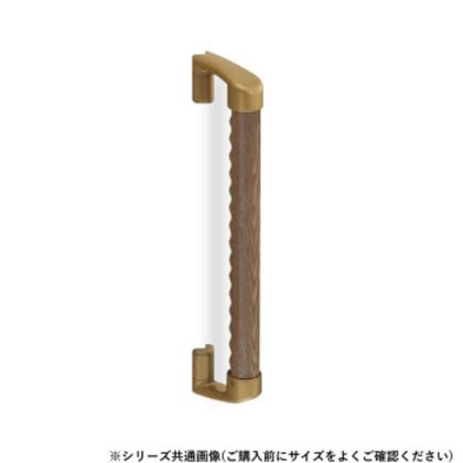 シロクマ スリム出隅ディンプル手すり AG/Mオーク BR-599 600mm