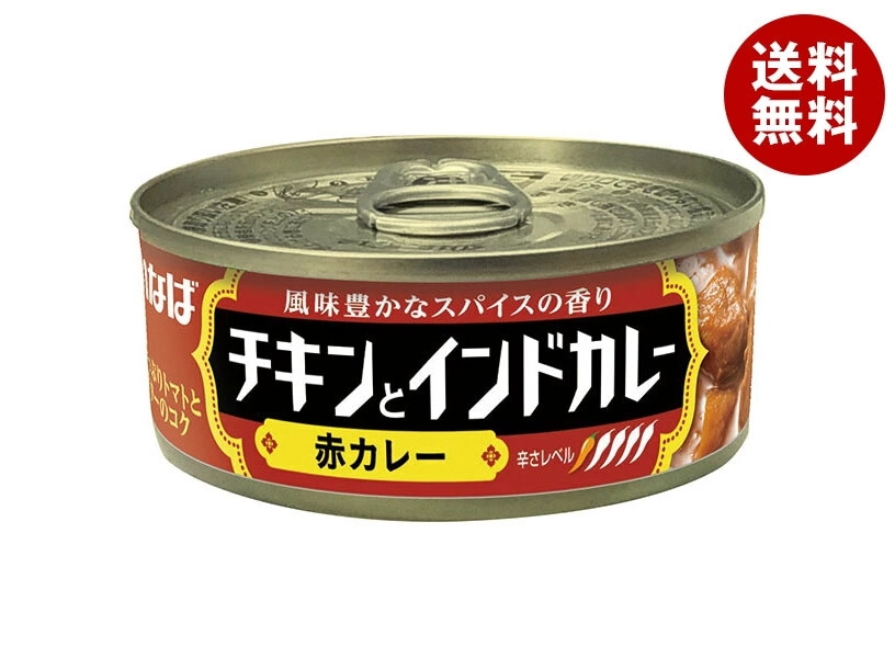 いなば食品 チキンとインドカレー 赤カレー 115g缶×24個入×(2ケース)