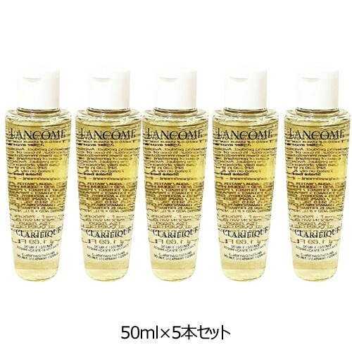 クラリフィック デュアル エッセンス ローション EX 50ml×5本セット ミニサイズ[LAN0011] メール便無料[B][BP3]
