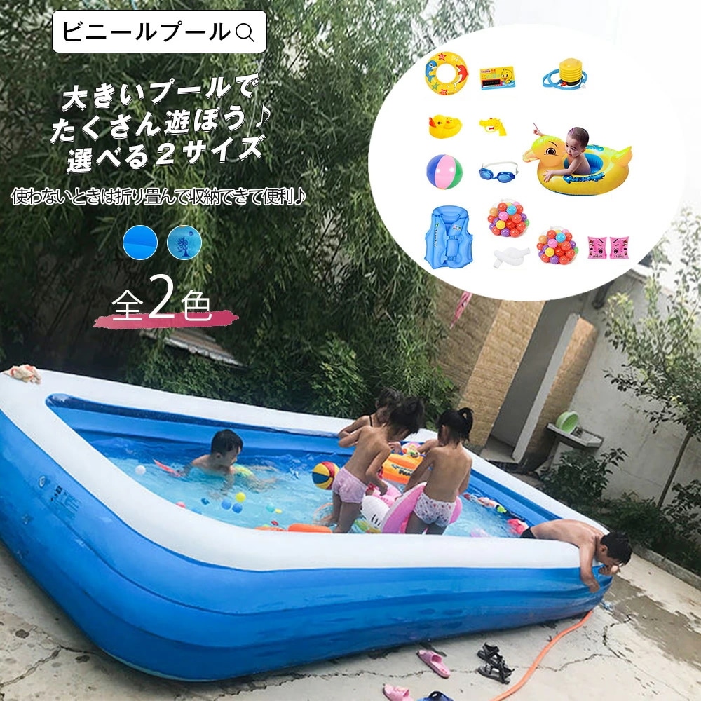QD ビニールプール プール ビッグサイズ ワイヤレス ポンプ式 家庭用プール 家庭用 プール 水遊び 大型プール 排水弁 ポンプ 空気入れ お庭 空気入れ エアーポンプ プール 家庭用プール 家庭用