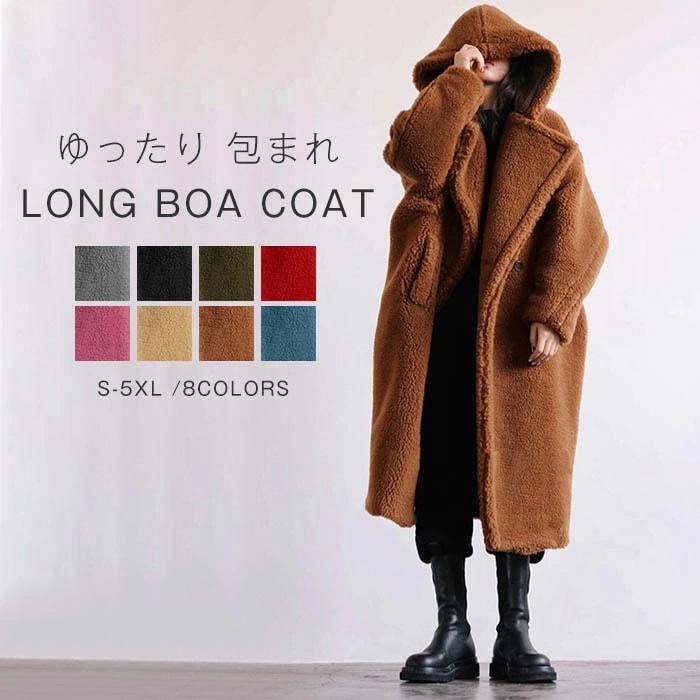 ボアコート レディース ボア コート アウター ロングコート ロング もこもこ 高見え ボアジャケット ロング 長い コクーン ドロップショルダー ゆったり 暖か 大きいサイズ 冬 秋 ビッグシルエッ