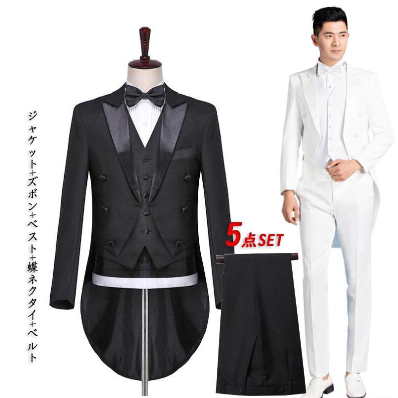 今月の新商品 タキシード5点セット メンズ スーツ 燕尾服 ステージ衣装 モーニングコート 長袖ジャケット＋長ズボン＋ジレ ベスト＋蝶ネクタイ＋ベルト 男性 結婚式 パーティタキシード5点セット
