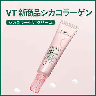 [Qoo10] VTコスメティックス シカコラーゲン クリーム(30ml)