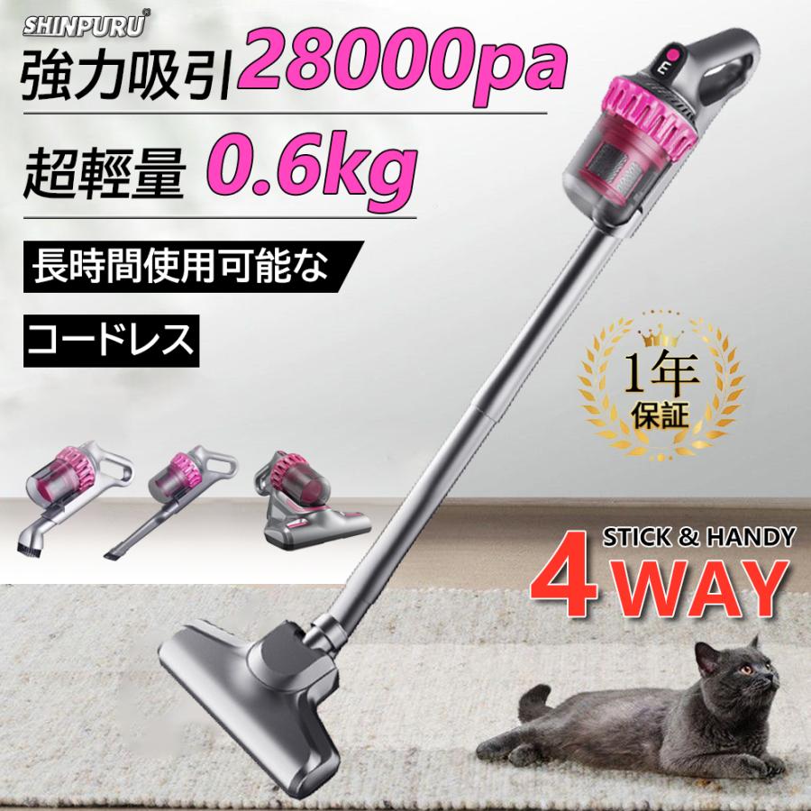 掃除機 コードレス 充電式 ハンディクリーナー 軽量 強力吸引 28000pa 人気 サイクロン式 軽量ハンディ掃除機 小型 省エネ 家庭用 スティック 一人暮らし 2024