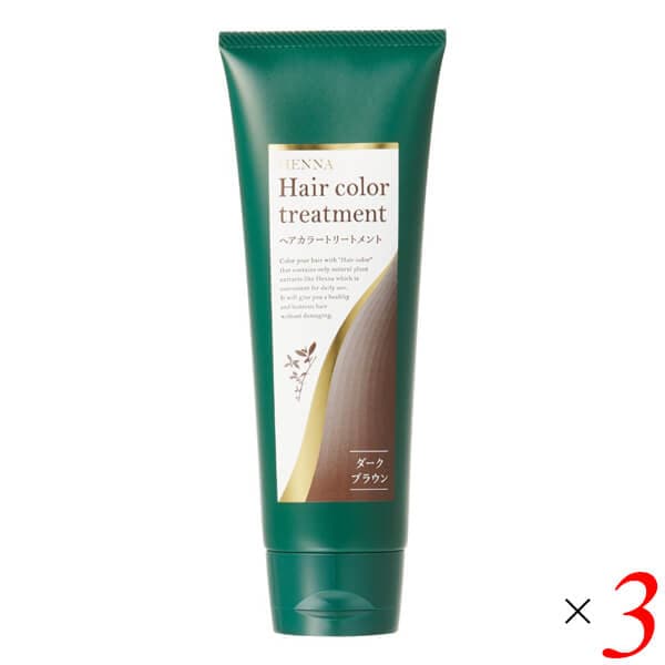 生活の木 ヘアカラートリートメント ダークブラウン 200g 3個セット