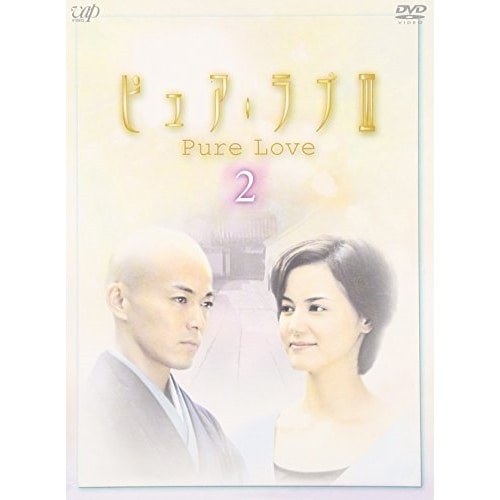 ピュア・ラブIII(2) ／ 小田茜 (DVD) VPBX-12056