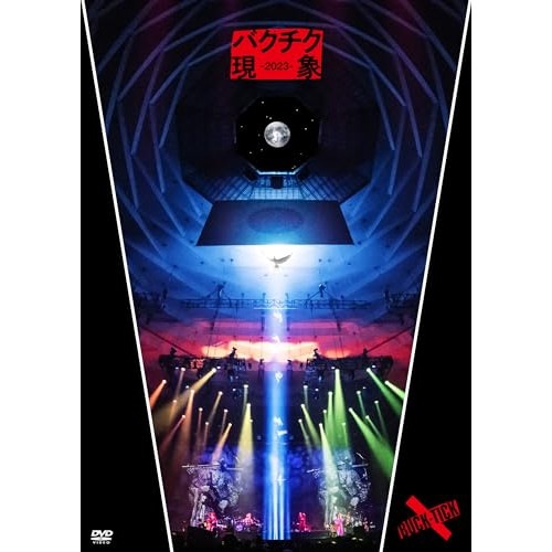 BUCK-TICK ／ バクチク現象-2023-(通常盤) (DVD) VIBL-1145