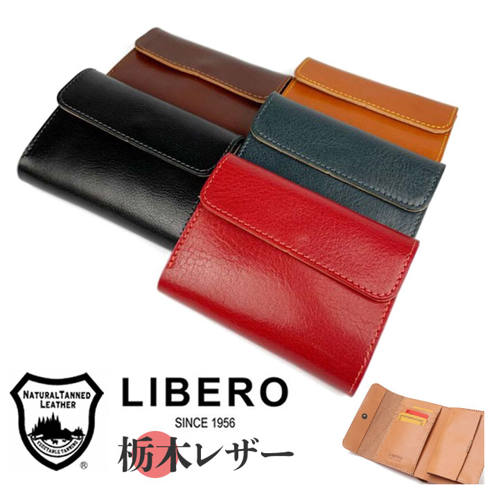 財布 メンズ 二つ折り 本革 通販 日本製 二つ折り財布 2つ折り財布 小銭入れあり ブランド 姫路レザー 革 レザー 牛革 ショートウォレット おしゃれ 無地 オシャレ 贈り物 父の日 バレンタイン