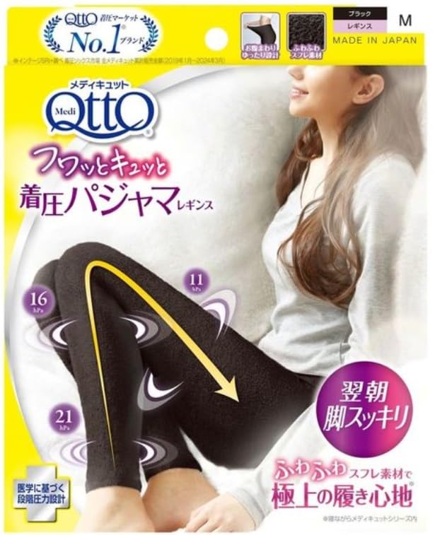 メディキュット フワッとキュッと パジャマレギンス ブラック M レキッドベンキーザー・ジャパン